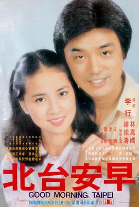 手机在线观看 无名